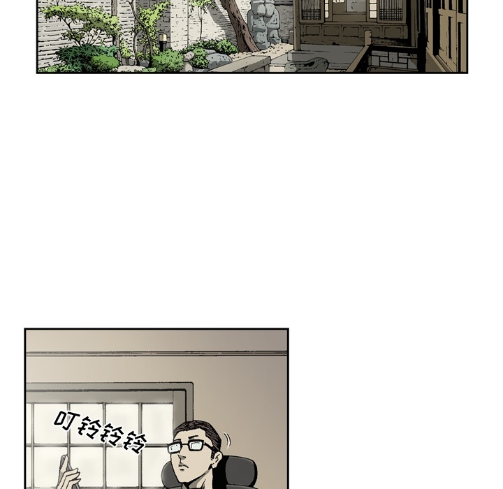 [韩国漫画] 逐步靠近 爱情,巨乳大奶#[64P]-56