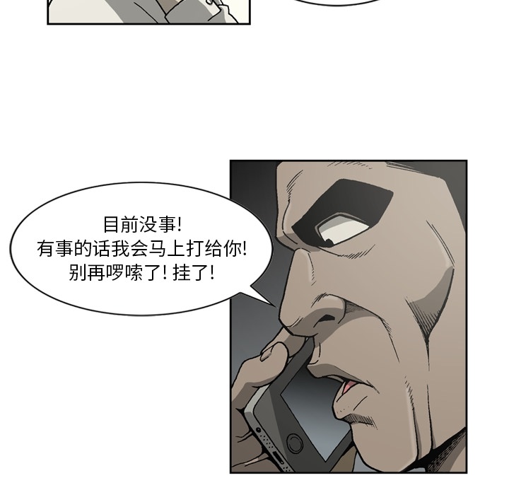 [韩国漫画] 逐步靠近 爱情,巨乳大奶#[78P]-21