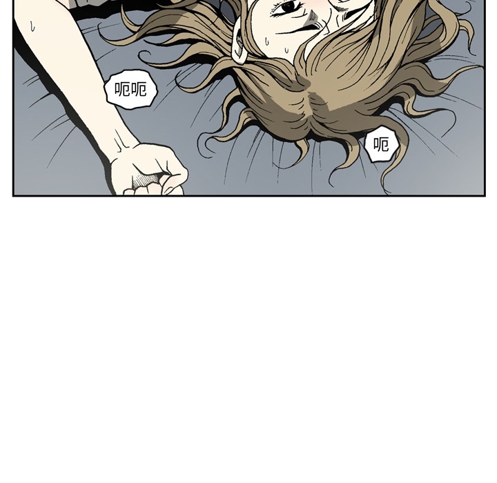 [韩国漫画] 逐步靠近 爱情,巨乳大奶#[78P]-72