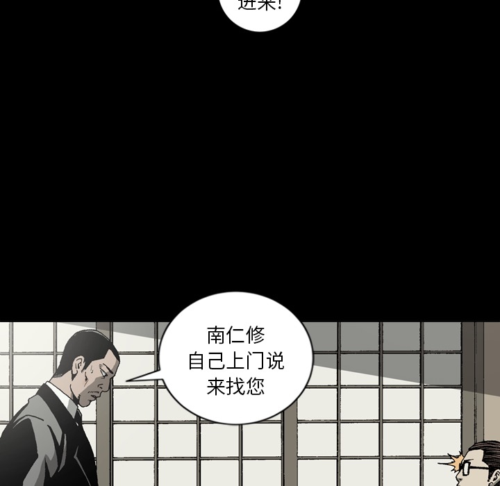 [韩国漫画] 逐步靠近 爱情,巨乳大奶#[90P]-37