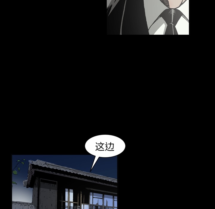 [韩国漫画] 逐步靠近 爱情,巨乳大奶#[90P]-53