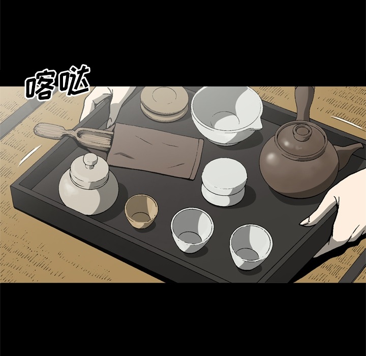 [韩国漫画] 逐步靠近 爱情,巨乳大奶#[81P]-17