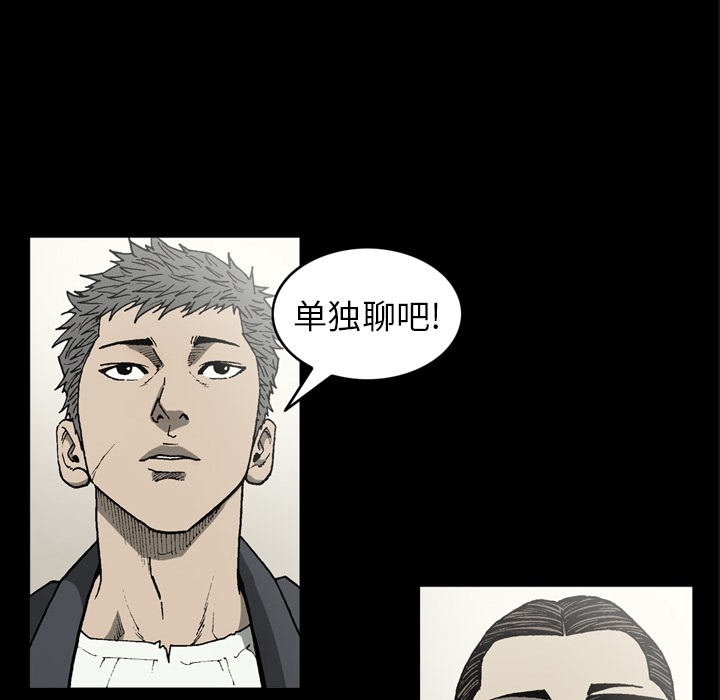 [韩国漫画] 逐步靠近 爱情,巨乳大奶#[81P]-24