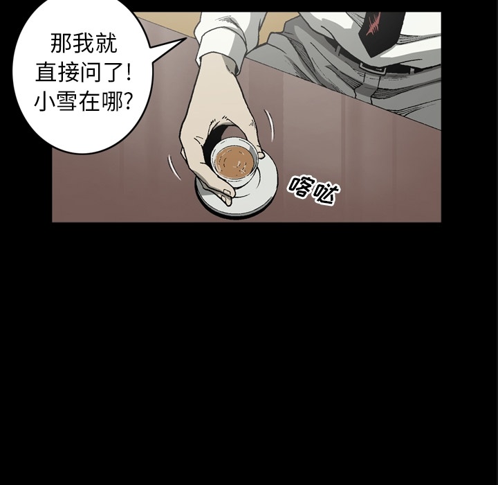 [韩国漫画] 逐步靠近 爱情,巨乳大奶#[81P]-29