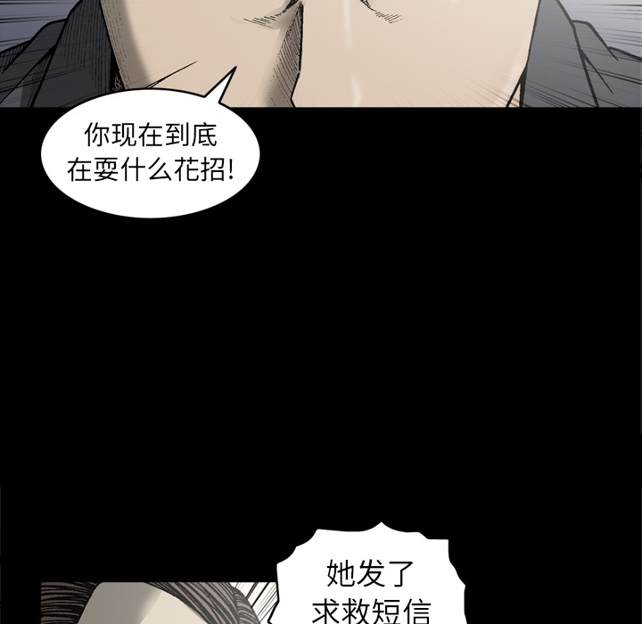 [韩国漫画] 逐步靠近 爱情,巨乳大奶#[81P]-36