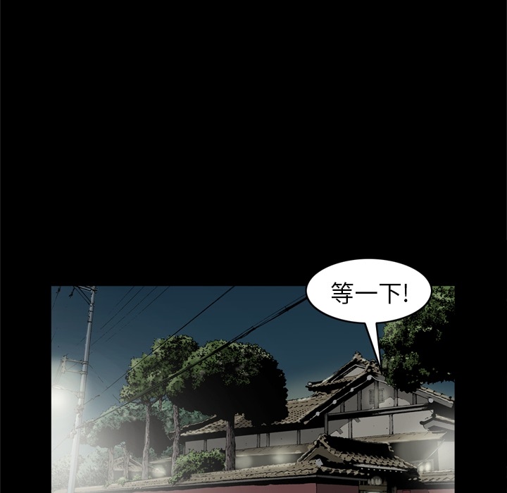 [韩国漫画] 逐步靠近 爱情,巨乳大奶#[81P]-41