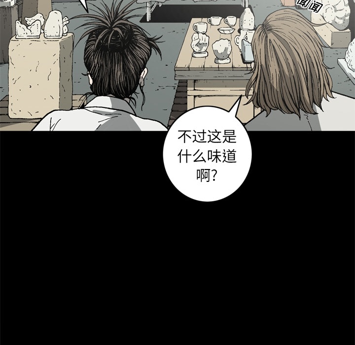 [韩国漫画] 逐步靠近 爱情,巨乳大奶#[81P]-58