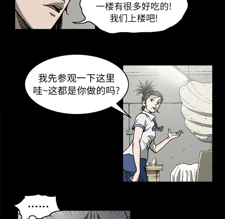 [韩国漫画] 逐步靠近 爱情,巨乳大奶#[81P]-63