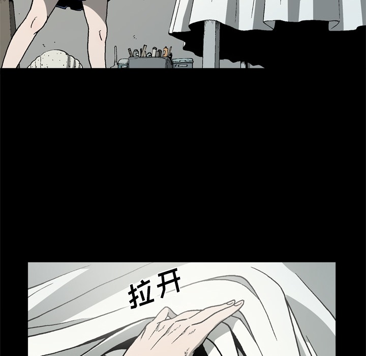 [韩国漫画] 逐步靠近 爱情,巨乳大奶#[81P]-67