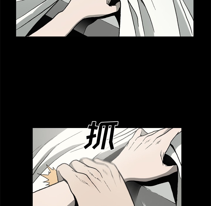 [韩国漫画] 逐步靠近 爱情,巨乳大奶#[81P]-68