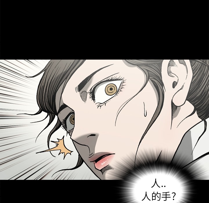 [韩国漫画] 逐步靠近 爱情,巨乳大奶#[81P]-74