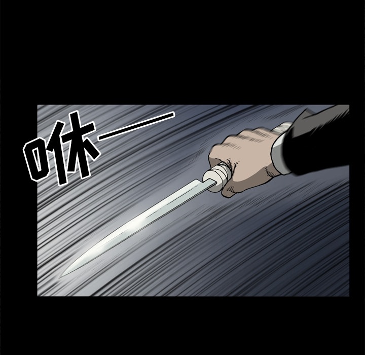 [韩国漫画] 逐步靠近 爱情,巨乳大奶#[75P]-49