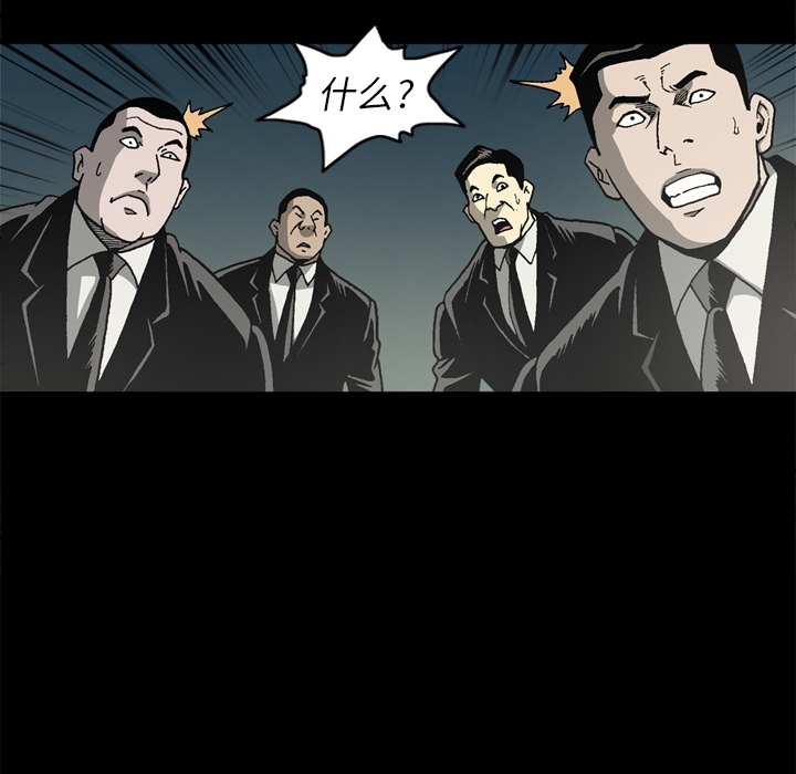 [韩国漫画] 逐步靠近 爱情,巨乳大奶#[76P]-46