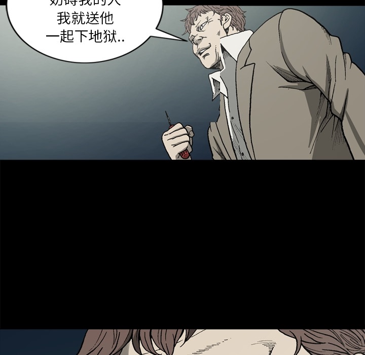 [韩国漫画] 逐步靠近 爱情,巨乳大奶#[76P]-58