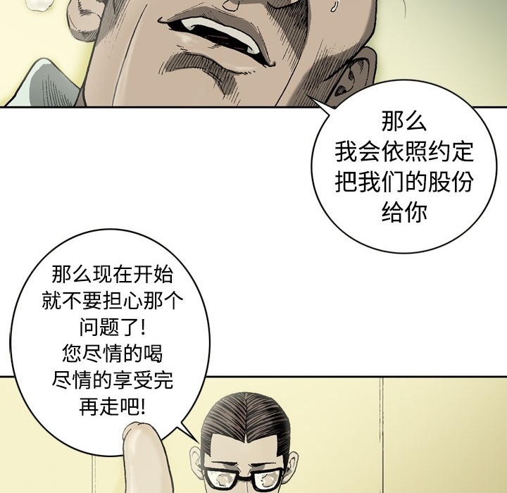 [韩国漫画] 逐步靠近 爱情,巨乳大奶#[63P]-12