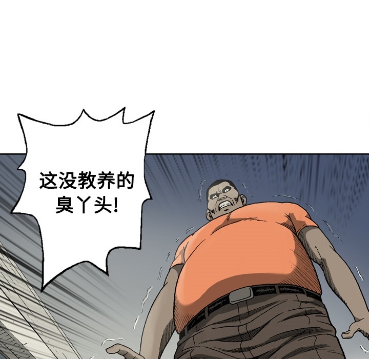 [韩国漫画] 逐步靠近 爱情,巨乳大奶#[63P]-47