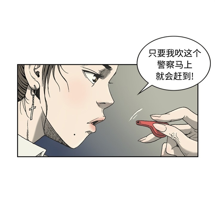 [韩国漫画] 逐步靠近 爱情,巨乳大奶#[63P]-49