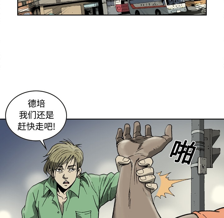 [韩国漫画] 逐步靠近 爱情,巨乳大奶#[63P]-53