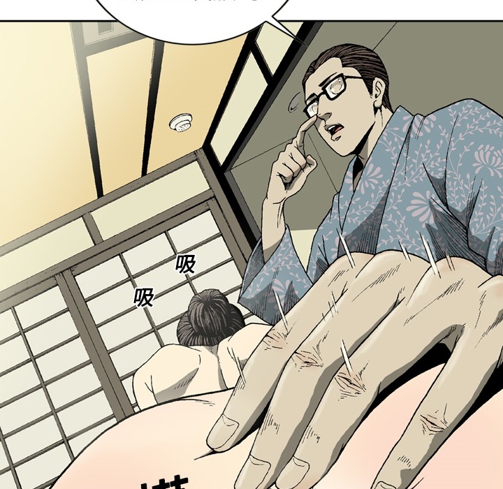 [韩国漫画] 逐步靠近 爱情,巨乳大奶#[63P]-8