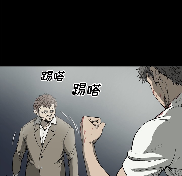 [韩国漫画] 逐步靠近 爱情,巨乳大奶#[80P]-11