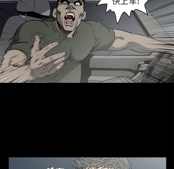 [韩国漫画] 逐步靠近 爱情,巨乳大奶#[80P]-63