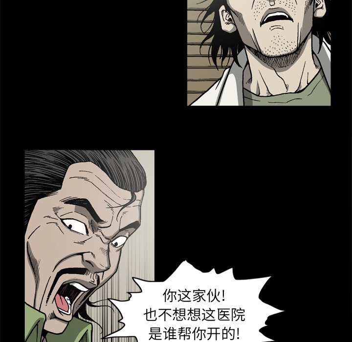 [韩国漫画] 逐步靠近 爱情,巨乳大奶#[69P]-10