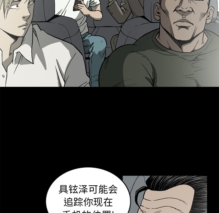 [韩国漫画] 逐步靠近 爱情,巨乳大奶#[71P]-10