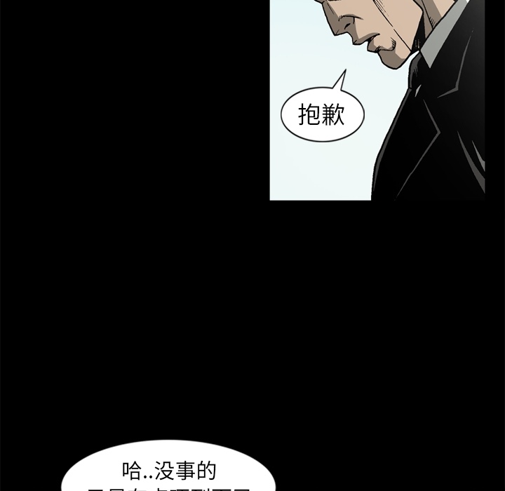[韩国漫画] 逐步靠近 爱情,巨乳大奶#[71P]-24