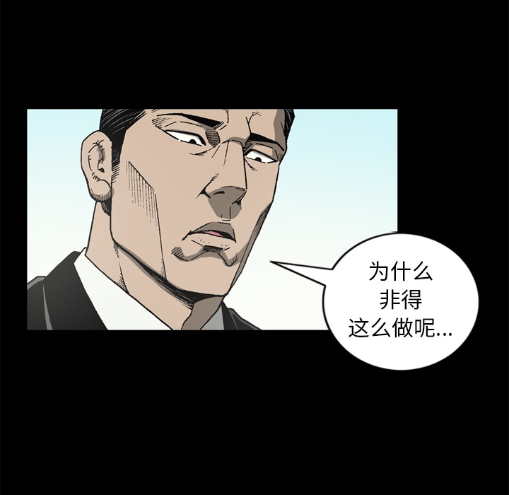 [韩国漫画] 逐步靠近 爱情,巨乳大奶#[71P]-35