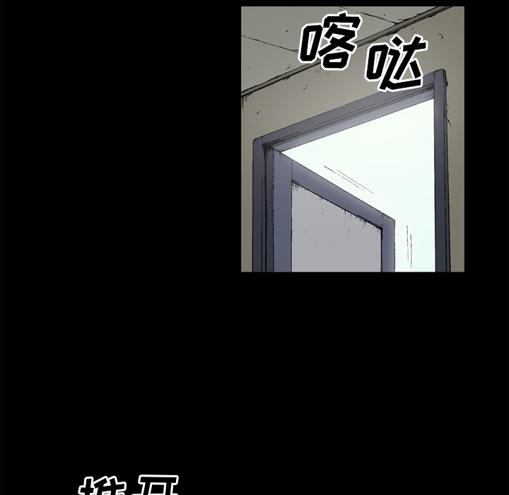 [韩国漫画] 逐步靠近 爱情,巨乳大奶#[71P]-52