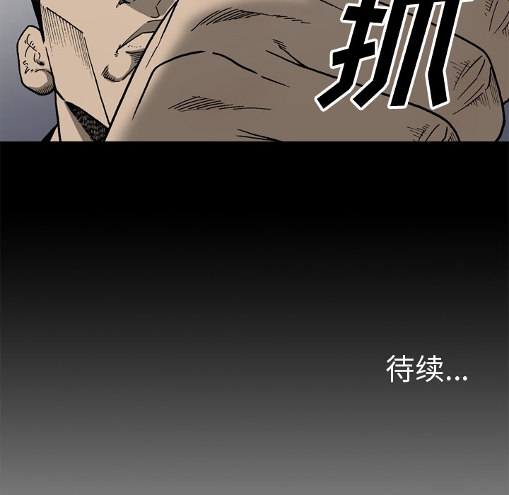 [韩国漫画] 逐步靠近 爱情,巨乳大奶#[71P]-70