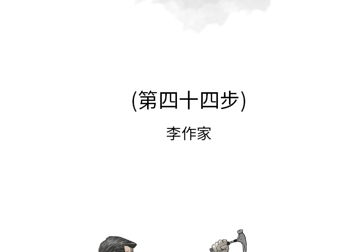 [韩国漫画] 逐步靠近 爱情,巨乳大奶#[69P]-2