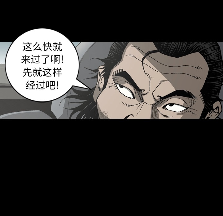 [韩国漫画] 逐步靠近 爱情,巨乳大奶#[69P]-26