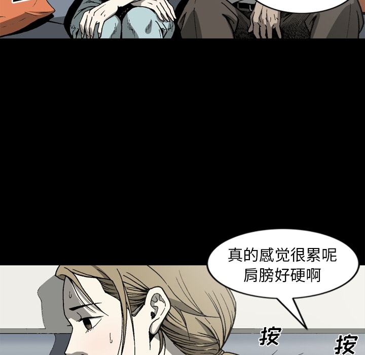[韩国漫画] 逐步靠近 爱情,巨乳大奶#[69P]-65