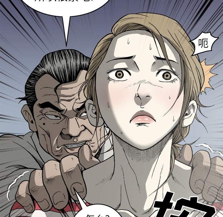 [韩国漫画] 逐步靠近 爱情,巨乳大奶#[69P]-67