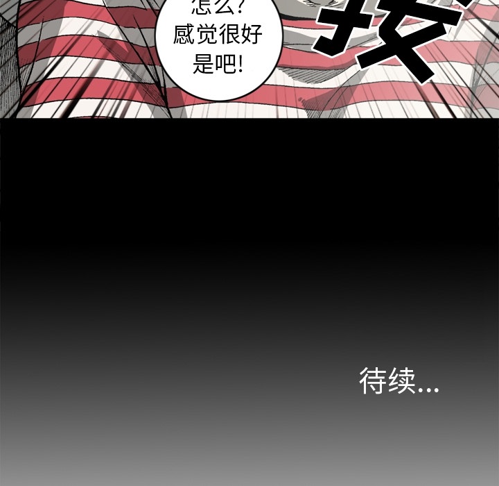 [韩国漫画] 逐步靠近 爱情,巨乳大奶#[69P]-68