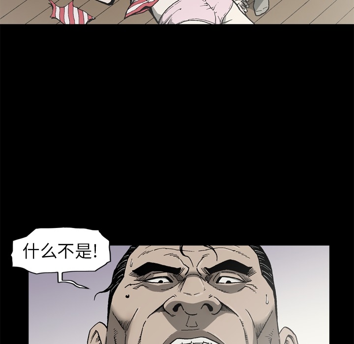 [韩国漫画] 逐步靠近 爱情,巨乳大奶#[72P]-11