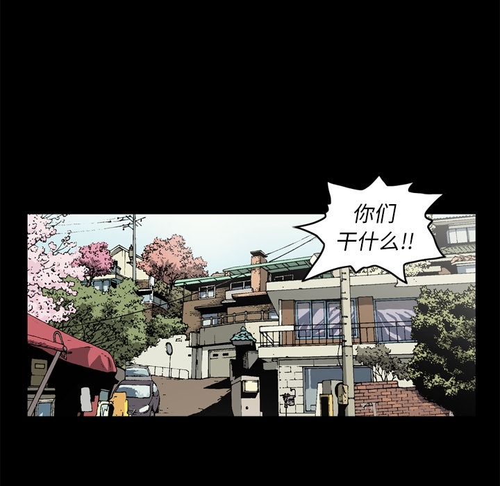 [韩国漫画] 逐步靠近 爱情,巨乳大奶#[72P]-20