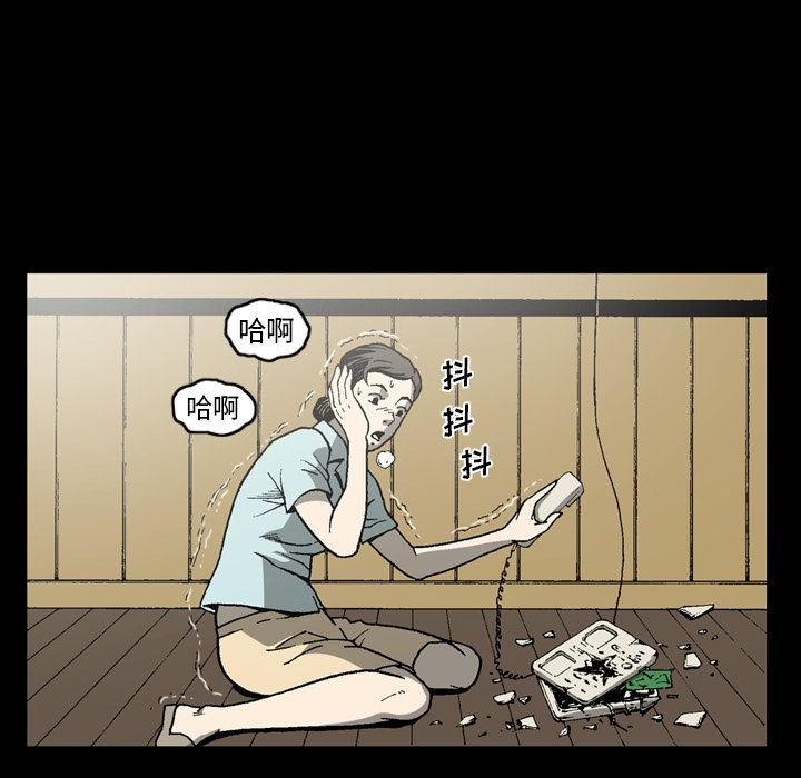 [韩国漫画] 逐步靠近 爱情,巨乳大奶#[72P]-29