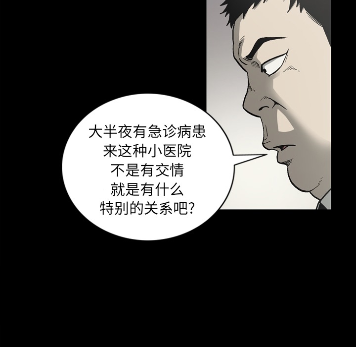 [韩国漫画] 逐步靠近 爱情,巨乳大奶#[72P]-36