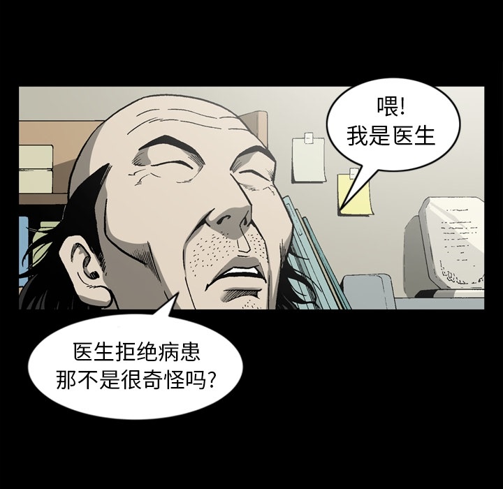 [韩国漫画] 逐步靠近 爱情,巨乳大奶#[72P]-37