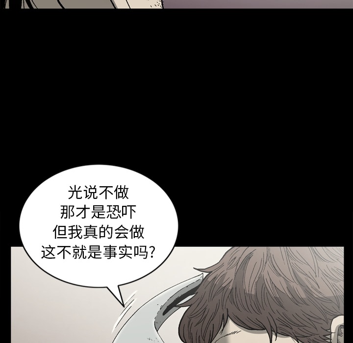 [韩国漫画] 逐步靠近 爱情,巨乳大奶#[72P]-42