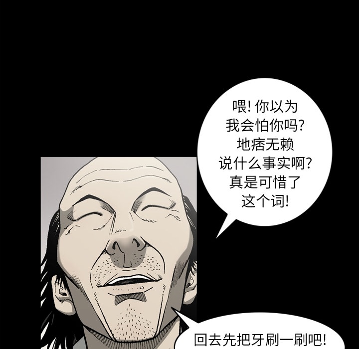 [韩国漫画] 逐步靠近 爱情,巨乳大奶#[72P]-44