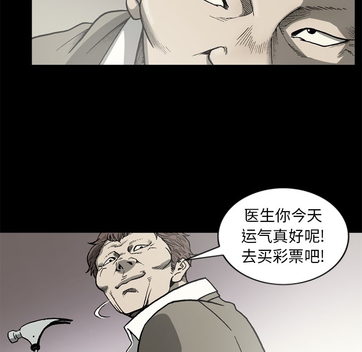 [韩国漫画] 逐步靠近 爱情,巨乳大奶#[72P]-57