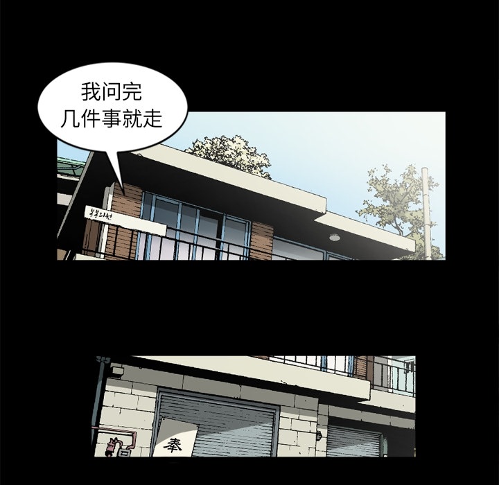 [韩国漫画] 逐步靠近 爱情,巨乳大奶#[72P]-61