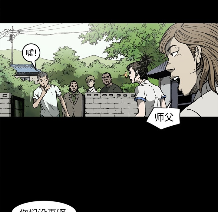 [韩国漫画] 逐步靠近 爱情,巨乳大奶#[72P]-65