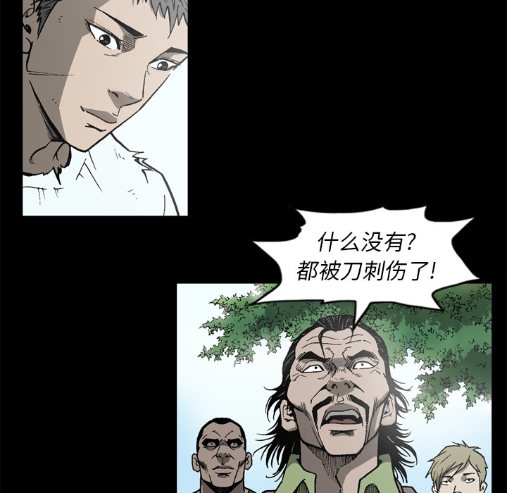 [韩国漫画] 逐步靠近 爱情,巨乳大奶#[72P]-67