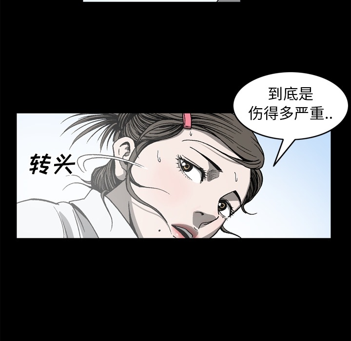 [韩国漫画] 逐步靠近 爱情,巨乳大奶#[72P]-69