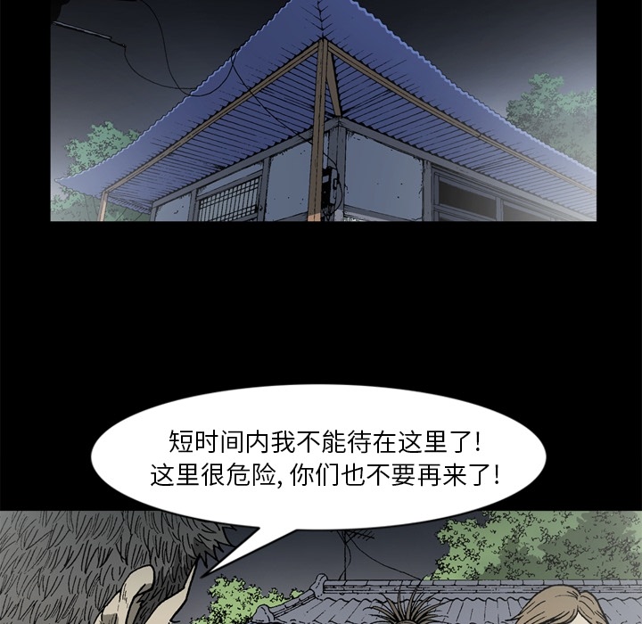 [韩国漫画] 逐步靠近 爱情,巨乳大奶#[65P]-16