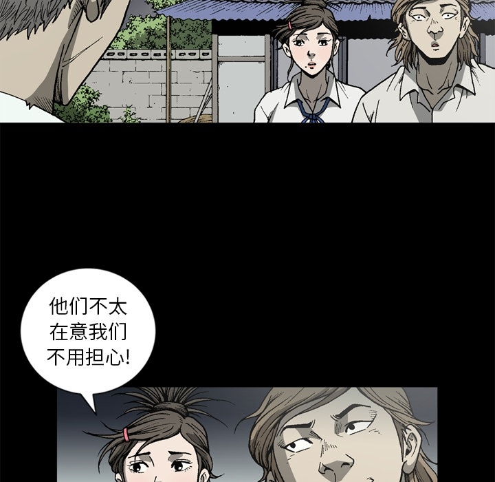 [韩国漫画] 逐步靠近 爱情,巨乳大奶#[65P]-17